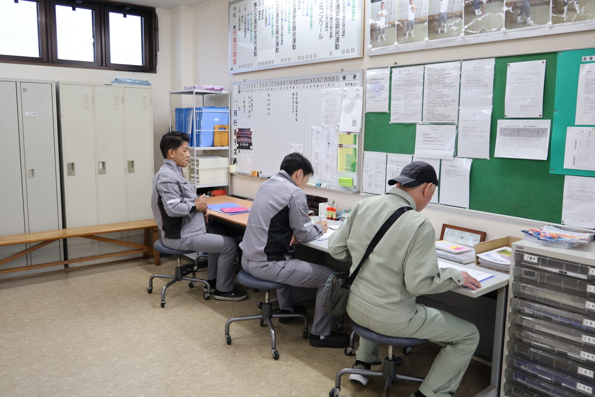 日報の作成